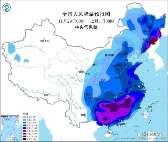 局地降溫或達20℃！紙托盤奧柏包裝:專家提示做好應對